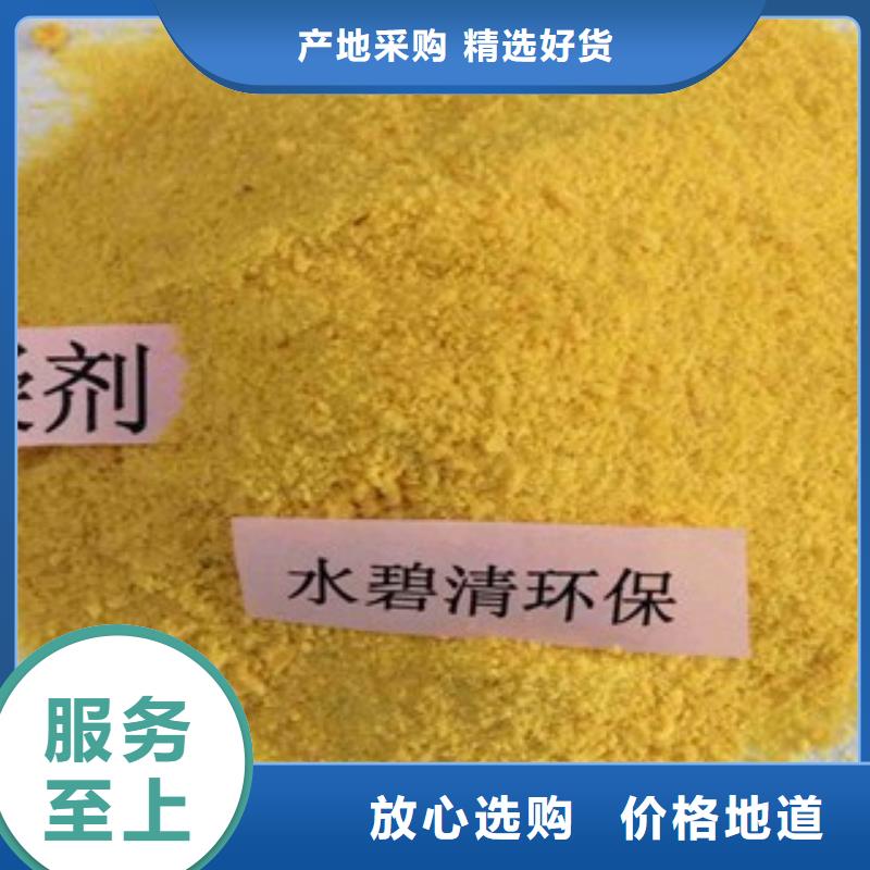 #PAC#歡迎來電咨詢