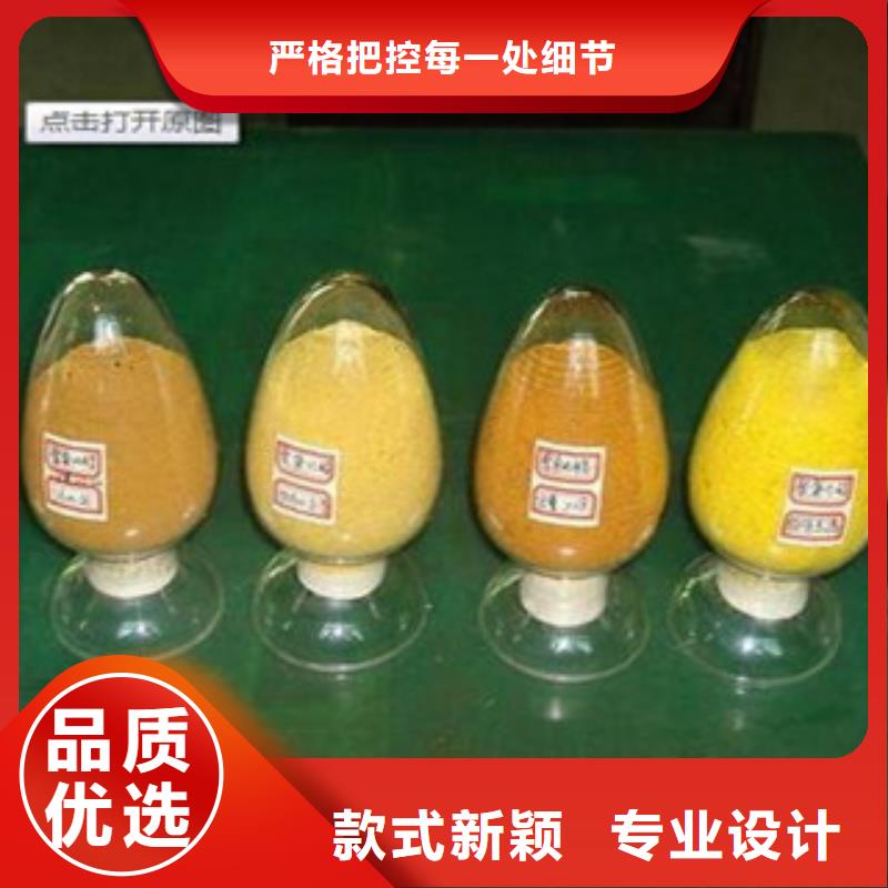 2025經驗豐富#PAC定制#源頭廠家本地品牌