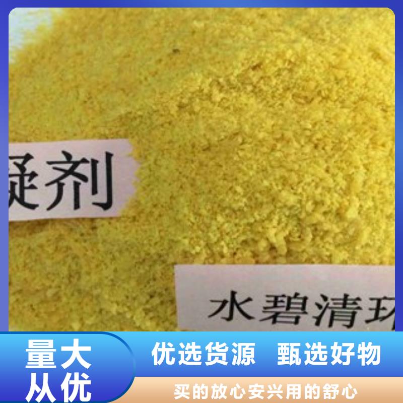 PAC-質量不用愁