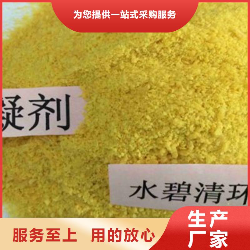 PAC品牌廠家