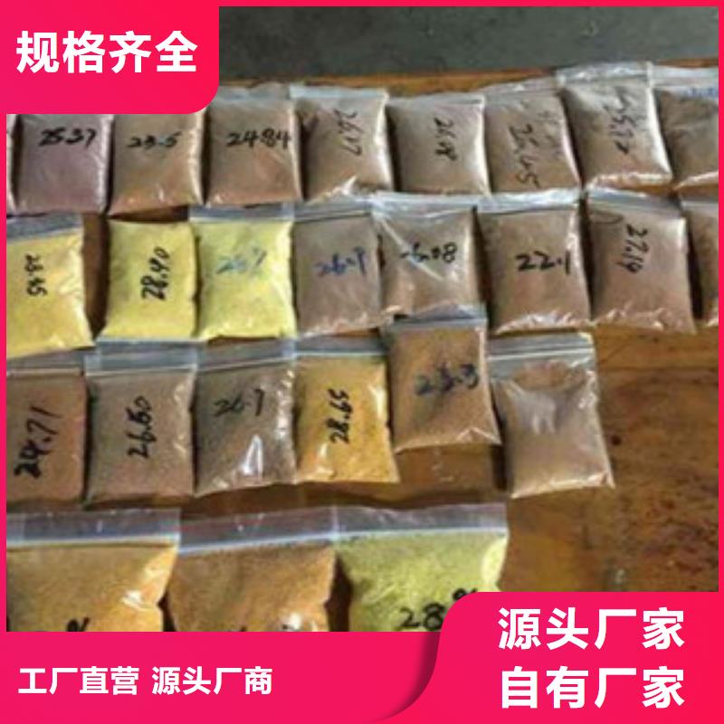新聞：PAC廠家當地生產廠家