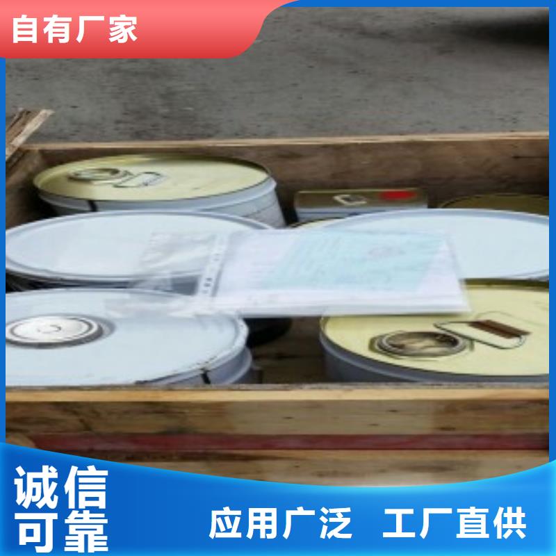 批發防腐涂料的供貨商