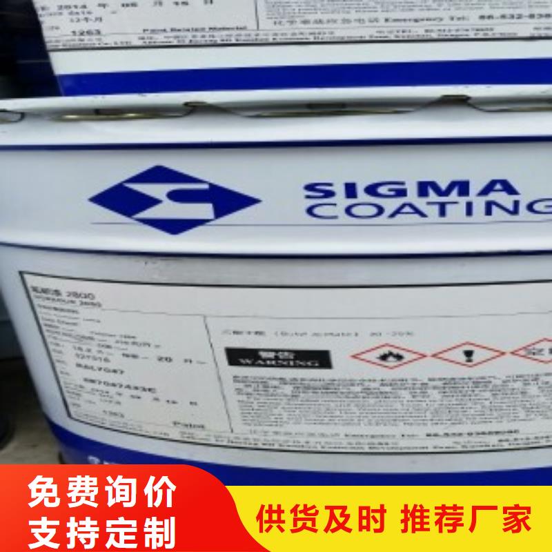 防腐涂料加工定制