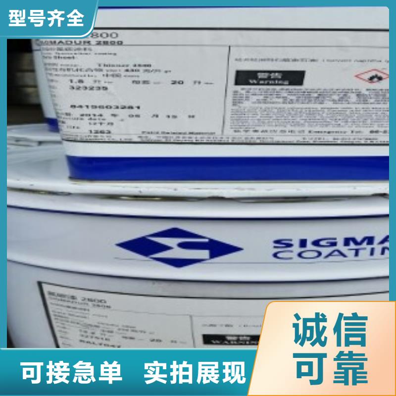 批發防腐涂料的供貨商