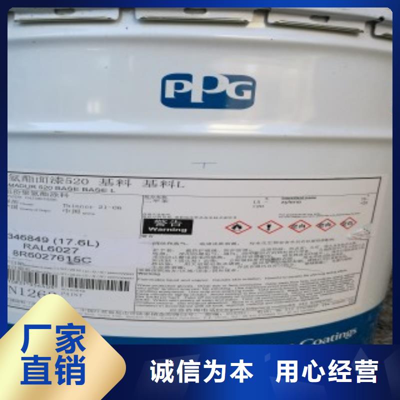 PPG有機(jī)硅耐高溫漆直銷處