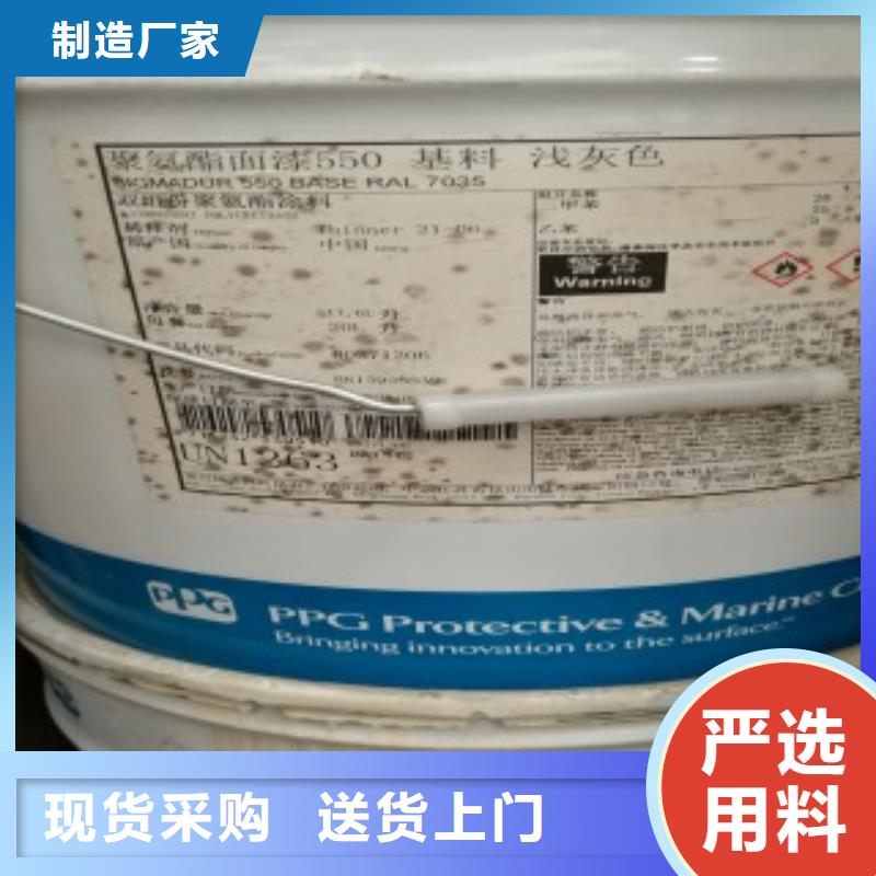 防腐涂料-為您服務(wù)售后無憂