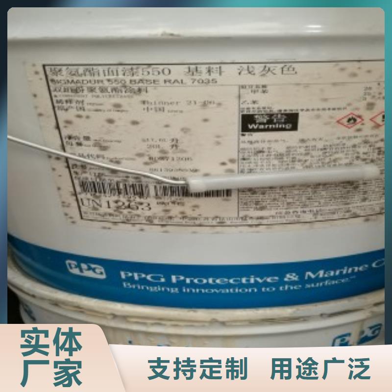 防腐涂料-物優價廉