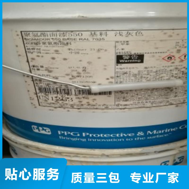 優(yōu)質(zhì)防腐涂料的當(dāng)?shù)貜S家