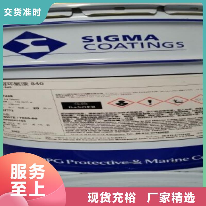 防腐涂料加工定制