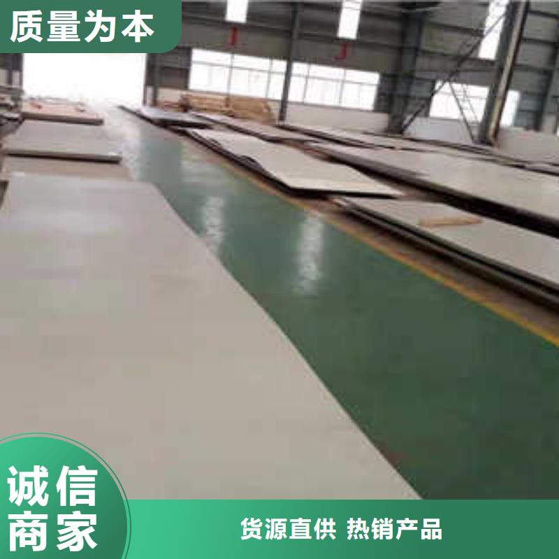 不銹鋼板銷售