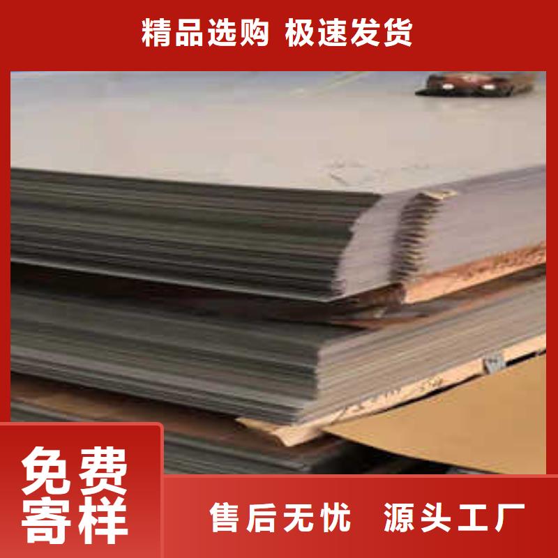304不銹鋼卷板多少錢