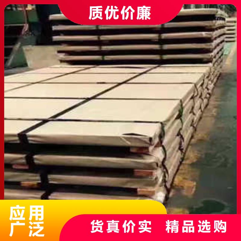 不銹鋼板廠家，放心之選