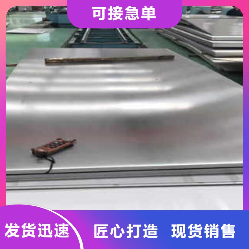 耐腐蝕不銹鋼板山西太鋼