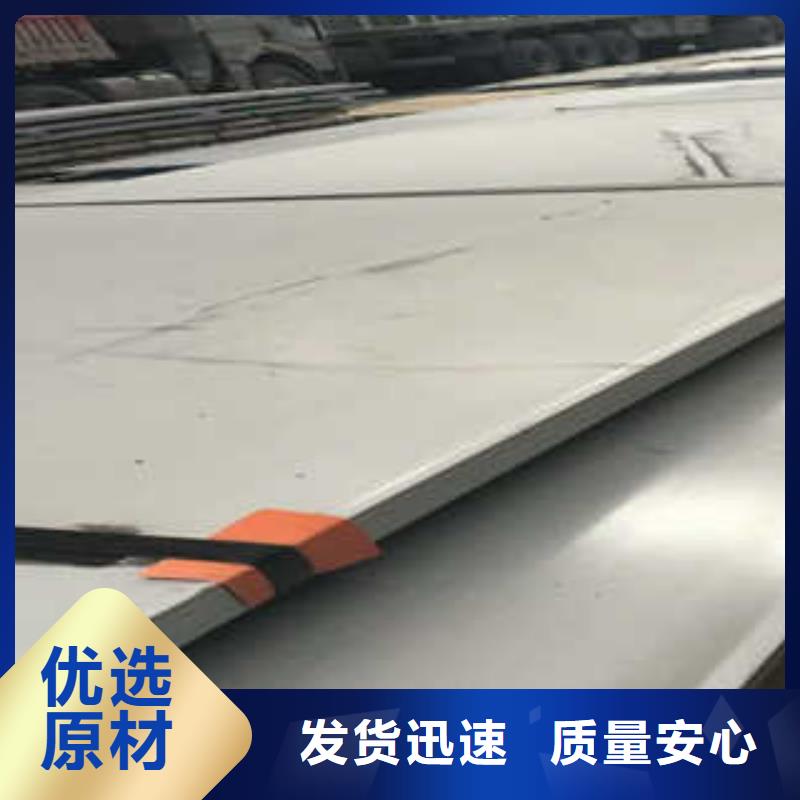 不銹鋼板廠家優選