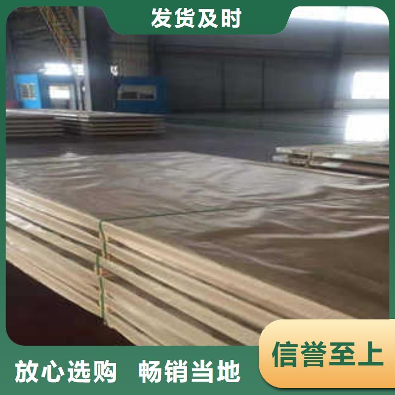 不銹鋼板源頭廠家報(bào)價(jià)