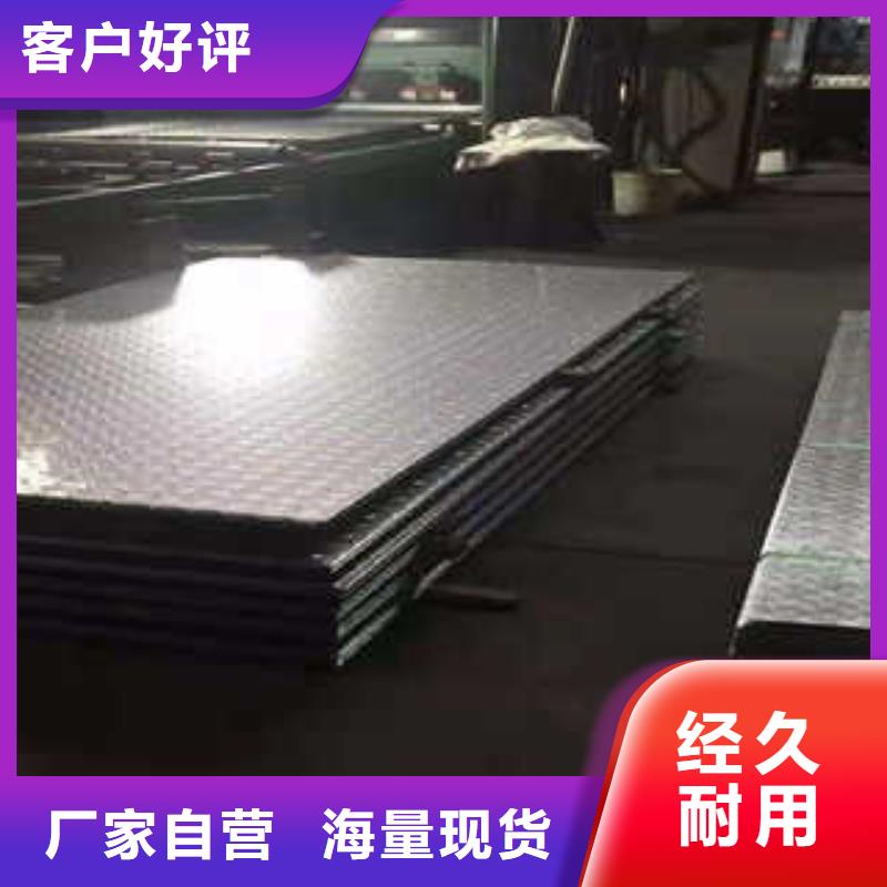 ss304不銹鋼板多少錢