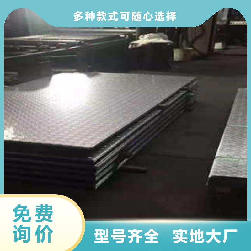 不銹鋼板優(yōu)選品質(zhì)廠家