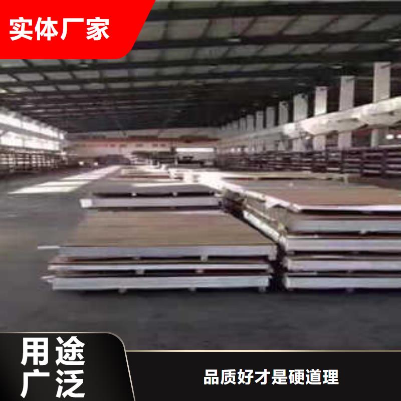 不銹鋼板現(xiàn)貨全國(guó)配送