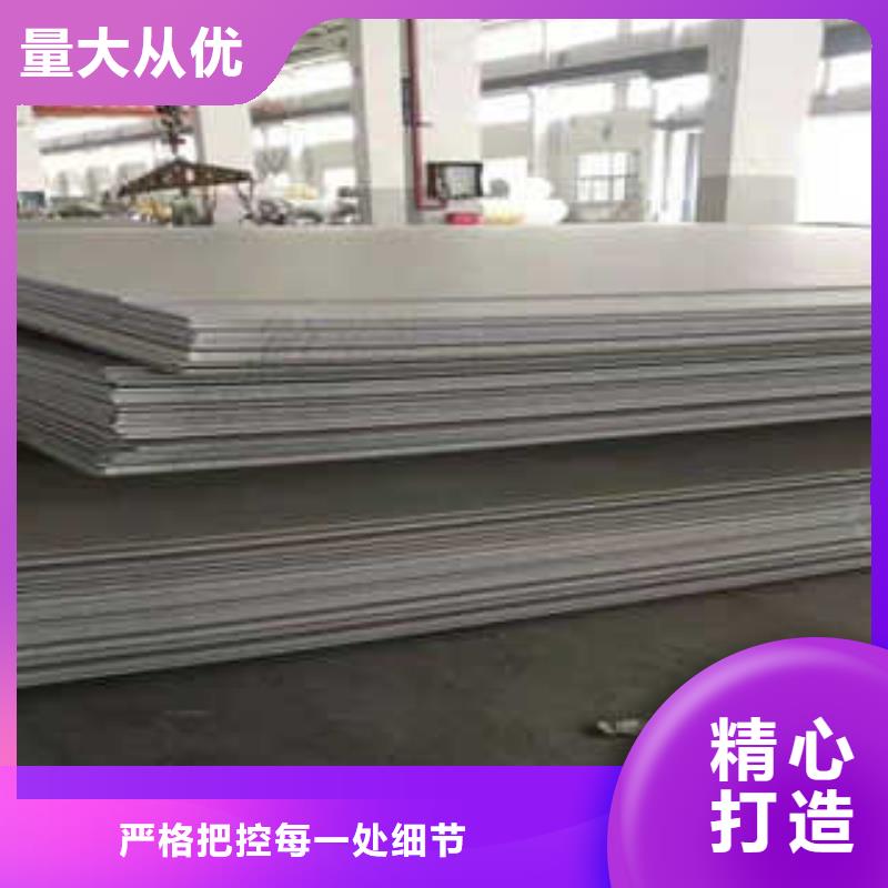 不銹鋼板現貨廠家
