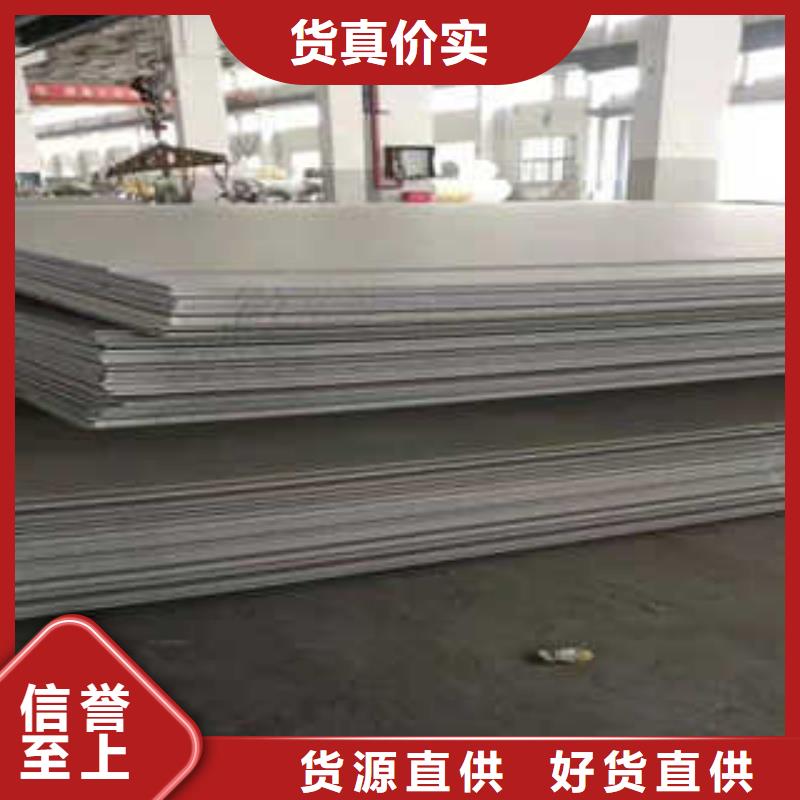 不銹鋼板自有工廠附近貨源