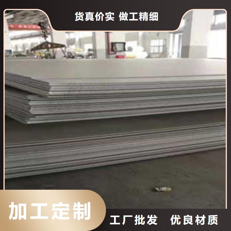 可定制的不銹鋼板品牌廠家專注品質