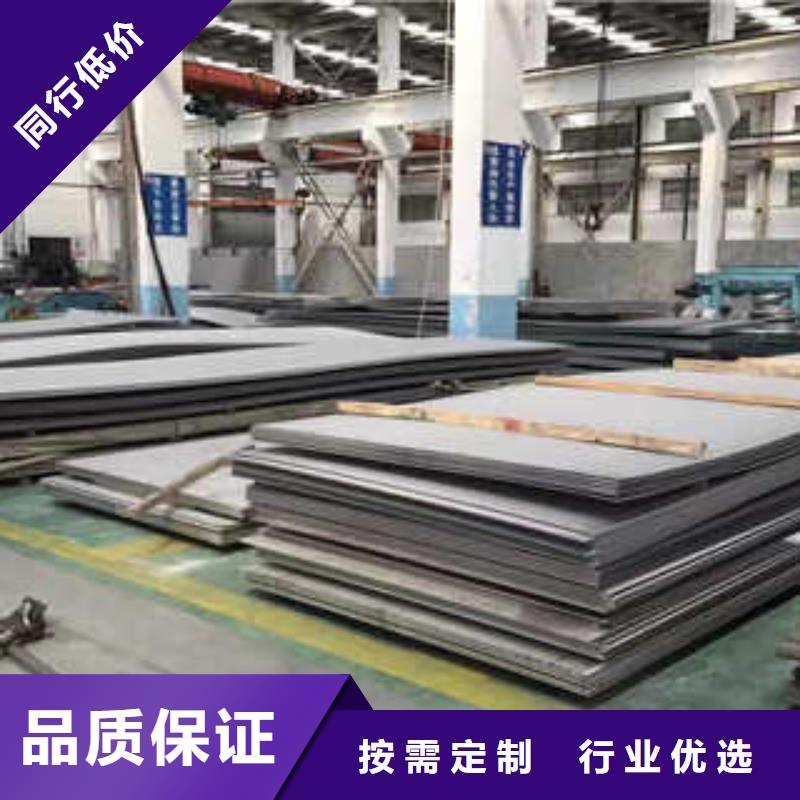咨詢：不銹鋼板嚴格把關質量放心