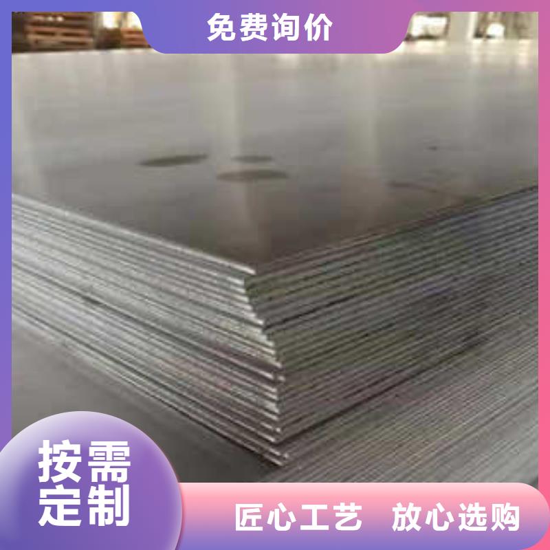 不銹鋼平板多少錢
