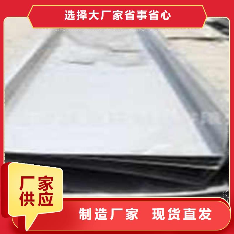 不銹鋼天溝質高價優