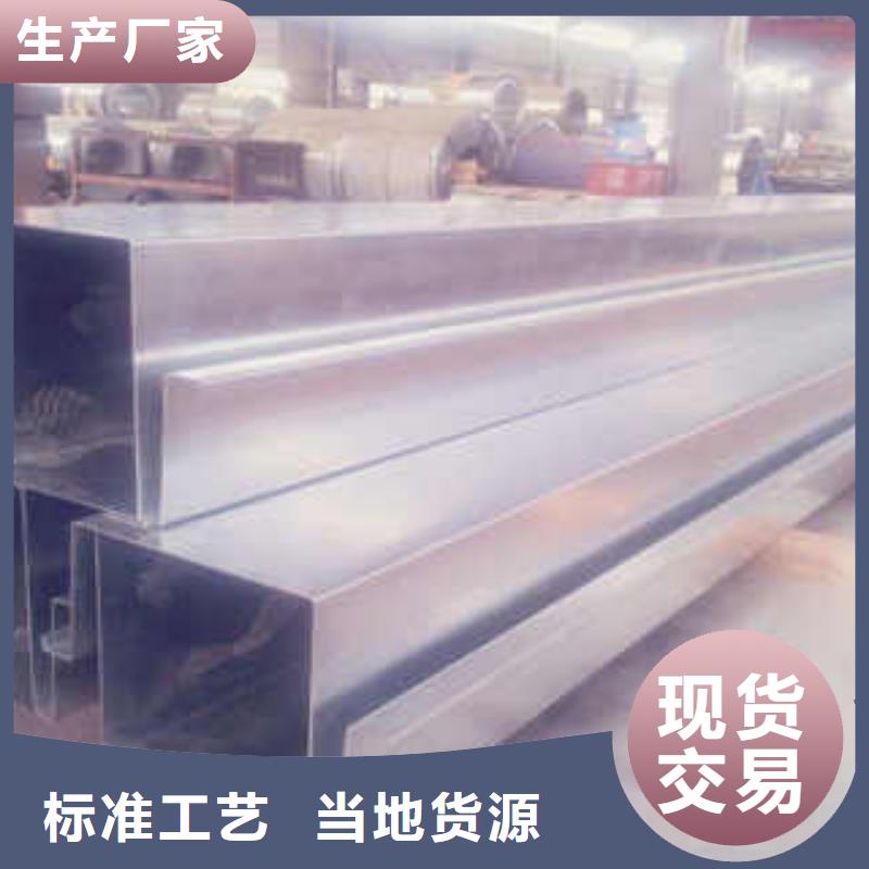 不銹鋼天溝金牌供貨商規(guī)格齊全實(shí)力廠家