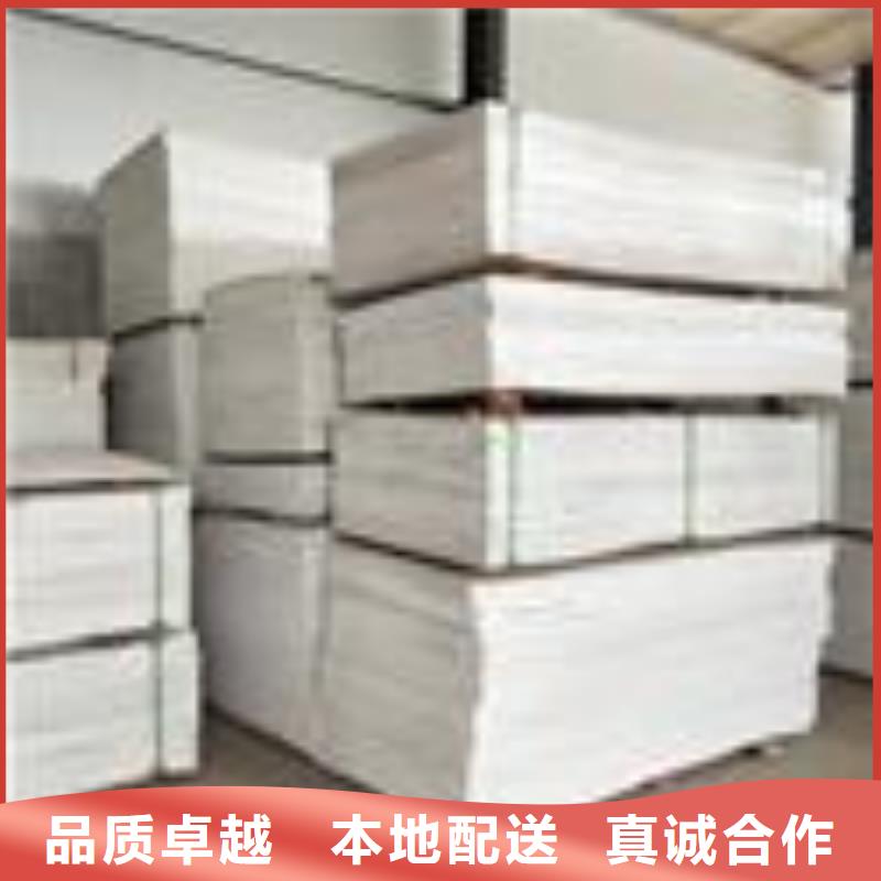 防火板定制-實力廠家貨源直銷