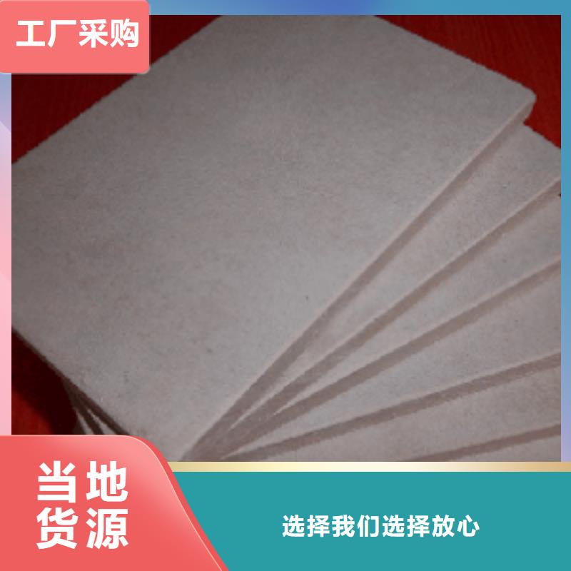 防火板-防火板免費(fèi)寄樣