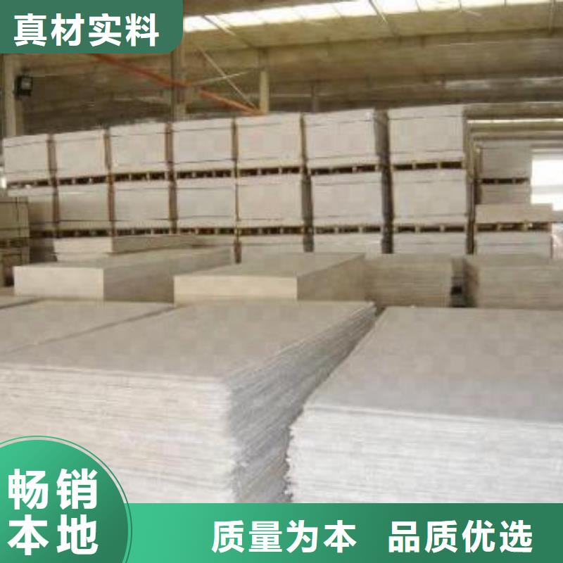 建筑樓房防火板環保新型防火建材