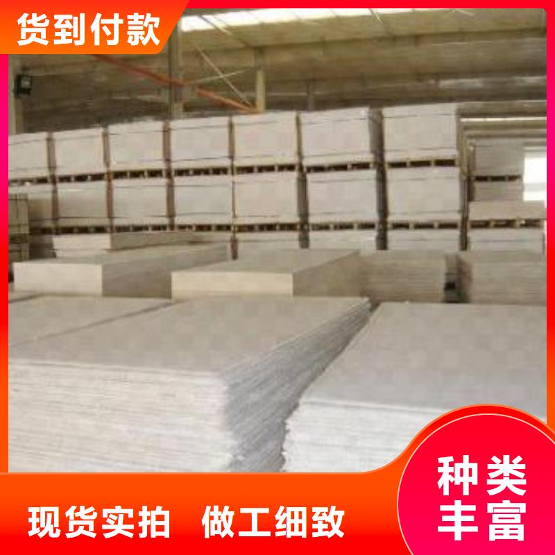 優選：防火板生產廠家