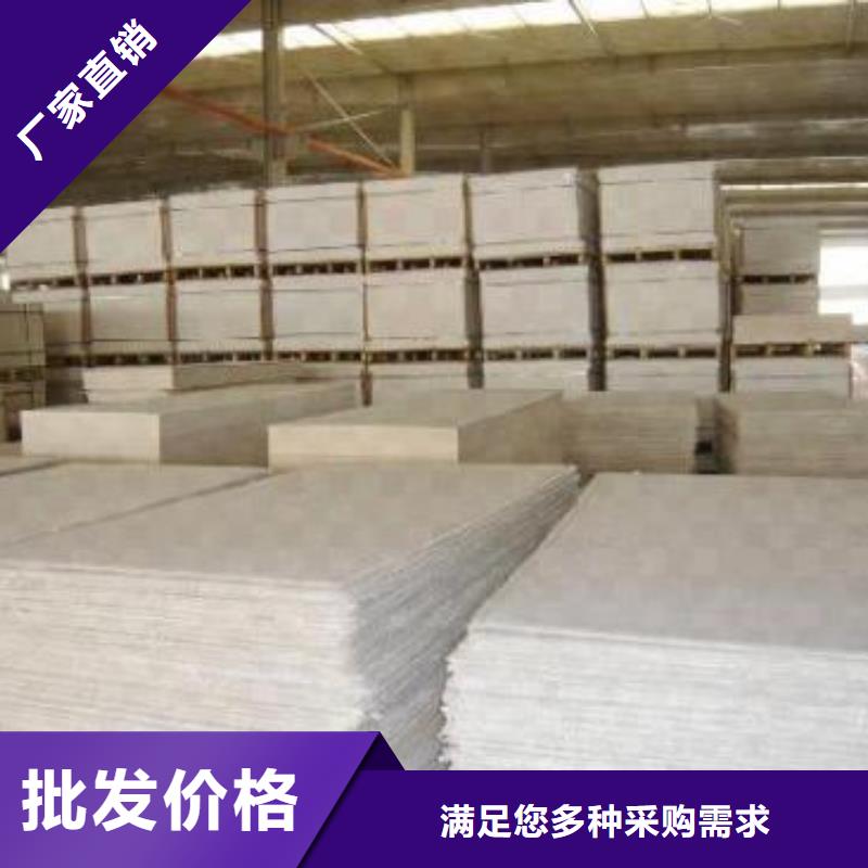 防火板實體廠家質量有保障