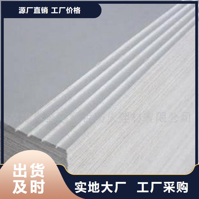 防火地板纖維水泥板