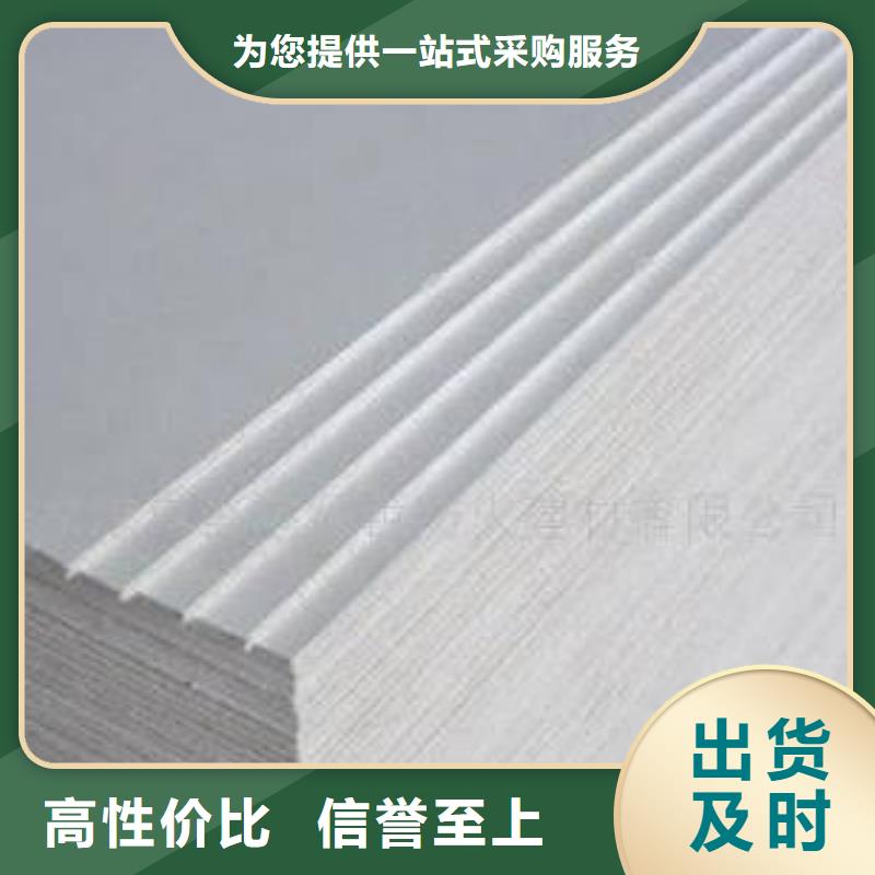防火板總部同城廠家