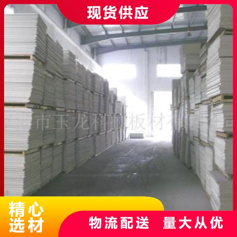 防火板大品牌放心購