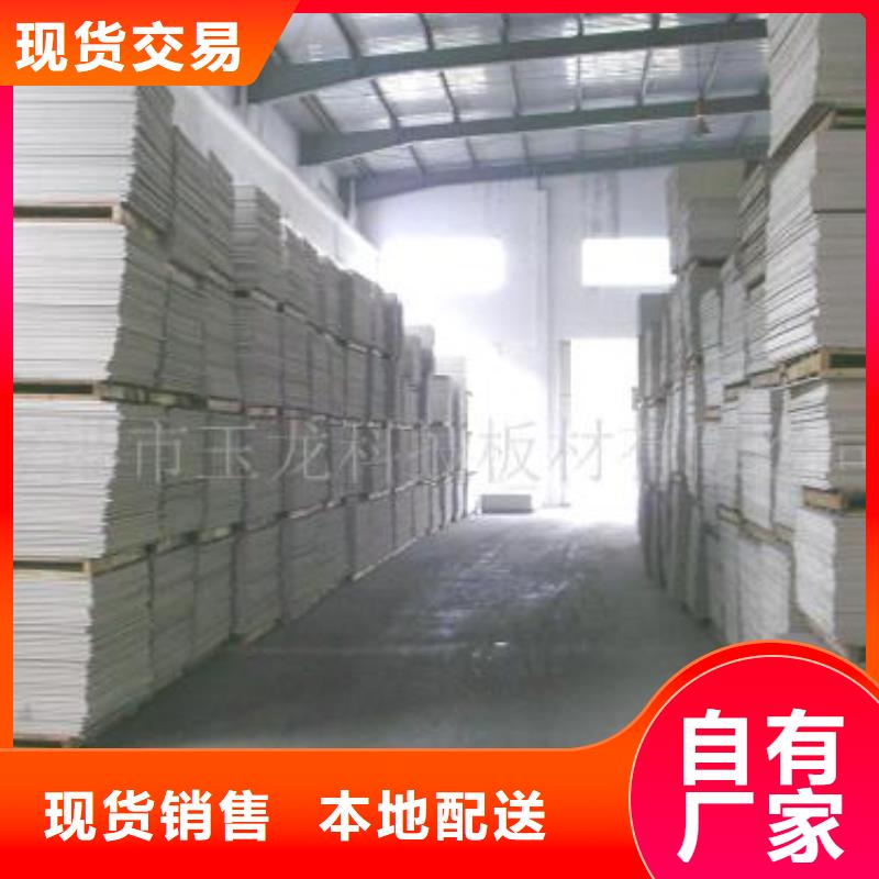 防火板可以做地面材料嗎廁所改建專用防火板