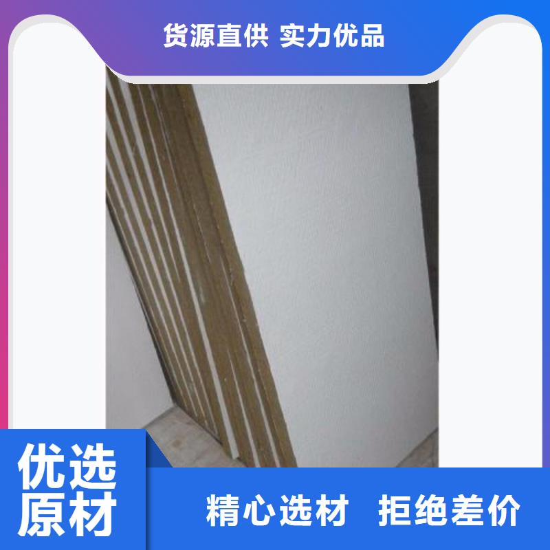 防火板材質