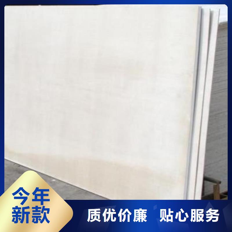 防火板大品牌放心購