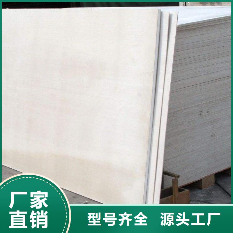 防火板質量纖維水泥板