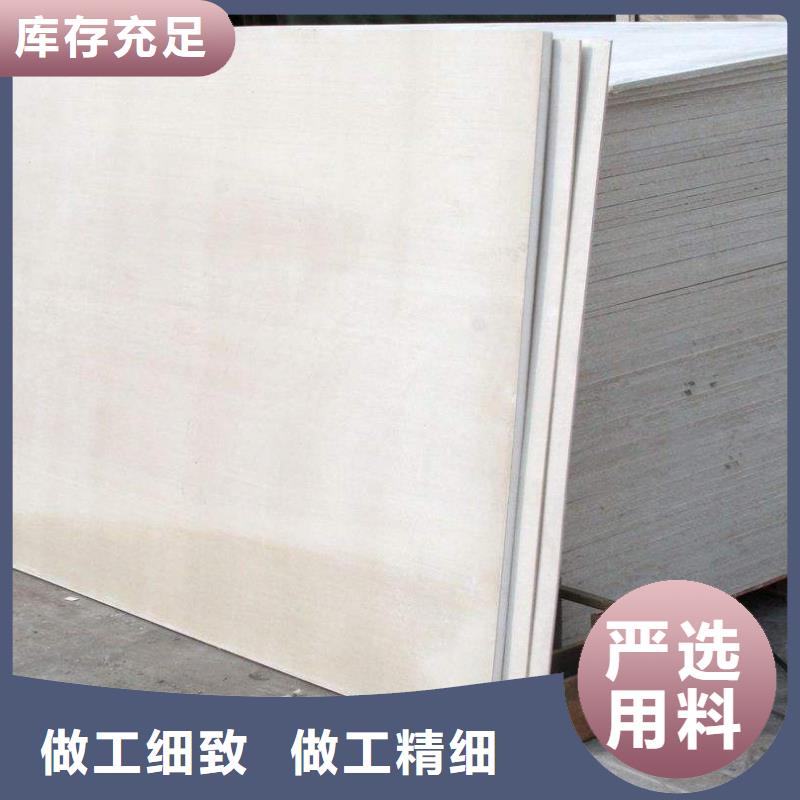 供應(yīng)防火板_精選廠家拒絕中間商