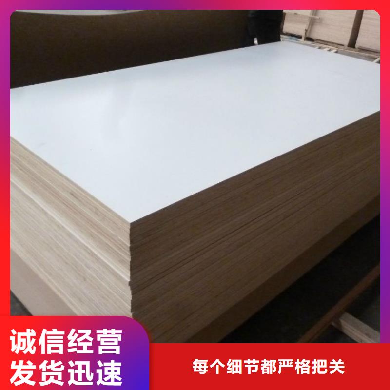 有現貨的防火板公司經銷商