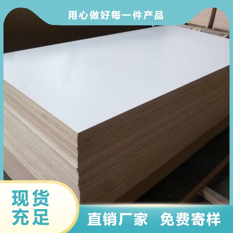 生產防火板質量可靠的廠家