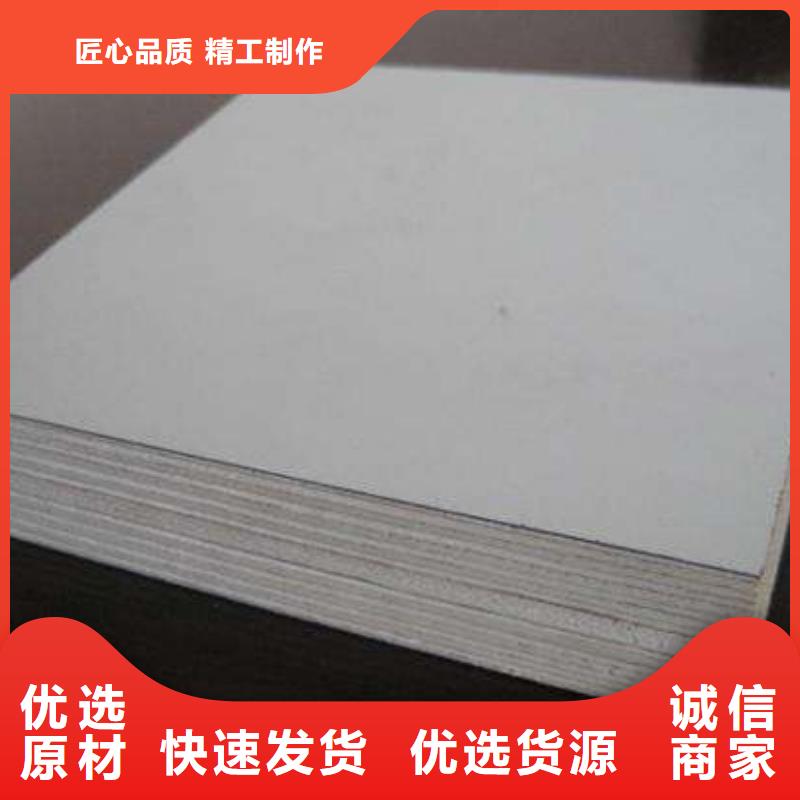 防火板的工作原理