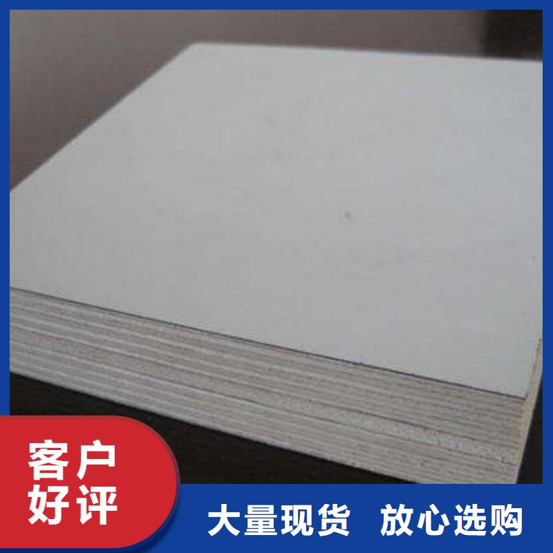 防火板廠家定制