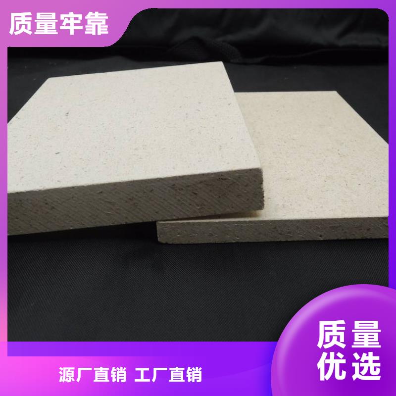 防火板質量纖維水泥板
