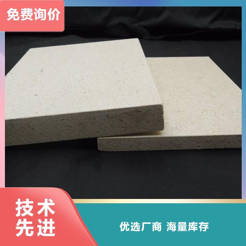 防火板施工方案