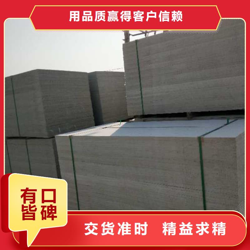 防火板品牌-報價_凌鎂新型建材有限責任公司