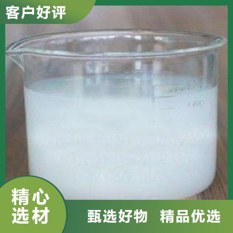 消泡劑多年行業(yè)經(jīng)驗(yàn)一致好評(píng)產(chǎn)品